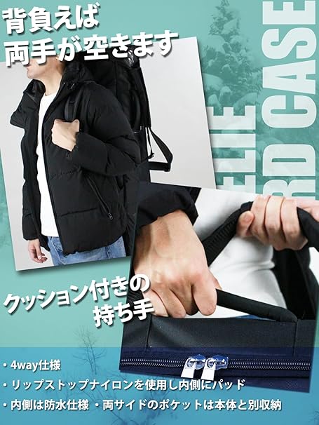 COMFY コンフィ [comfy] WHEELBOARDCASE  スノーボード ケース Black Black Quilting