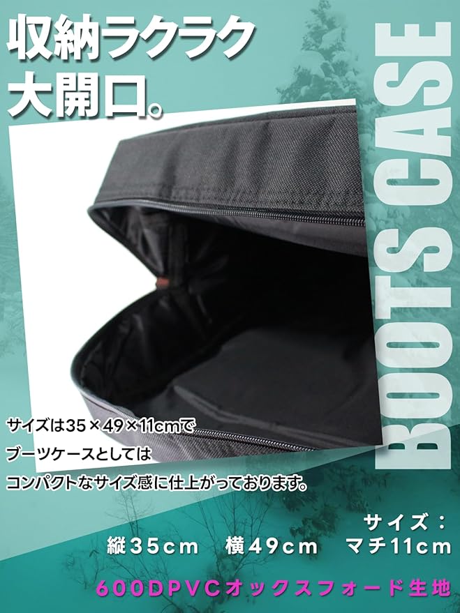 COMFY コンフィ [comfy] BOOTSCASE  スノーボード ケース