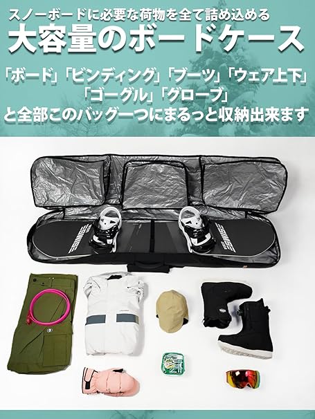 COMFY コンフィ [comfy] CORDURA BOARDCASE  スノーボード ケース Cordura Black