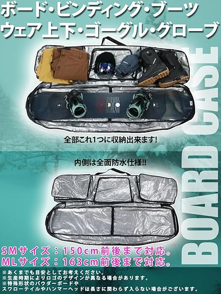 COMFY コンフィ [comfy] BOARDCASE  スノーボード ケース Black