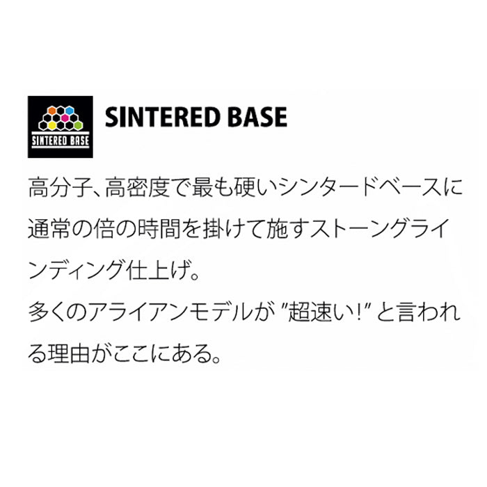 スノーボード ボード  アライアン ALLIAN PRISM GIRL  25-26 送料無料 日本正規品 予約商品 店頭受け取り可能