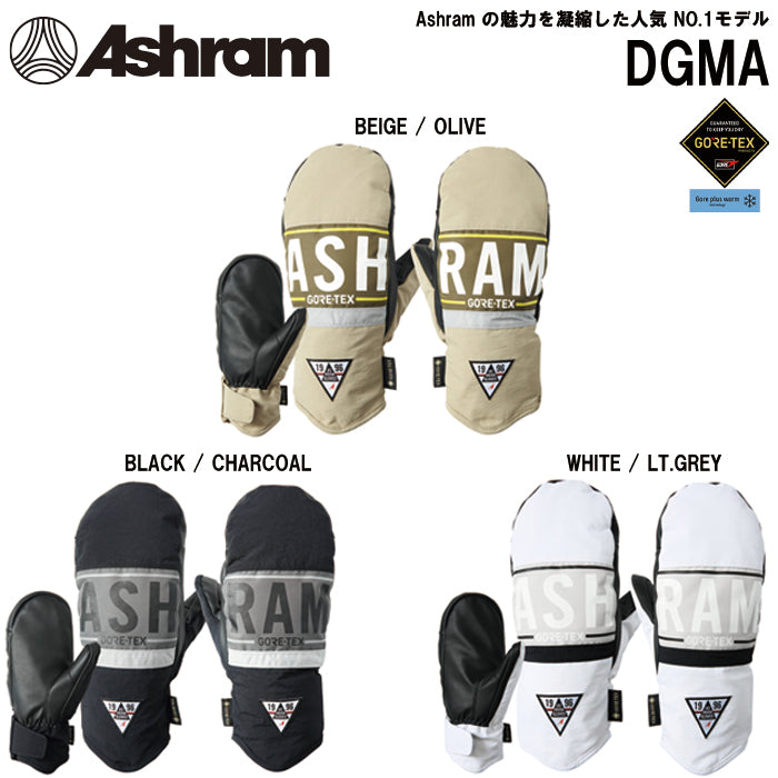 スノーボード グローブ アシュラム ASHRAM DGMA BEIGE/OLIVE 25-26 送料無料 日本正規品