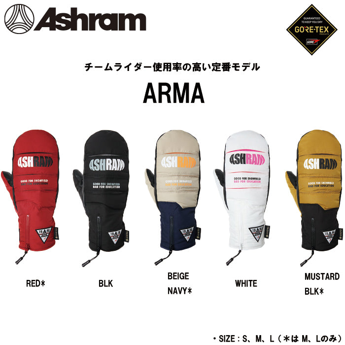 スノーボード グローブ アシュラム ASHRAM ARMA RED 25-26 日本正規品