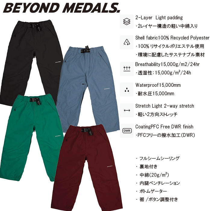 スノーボード ウェア ビヨンドメダルズ BEYOND MEDALS Nostalgia Pants 2L D.Red 送料無料 日本正規品 予約商品 店頭受け取り可能