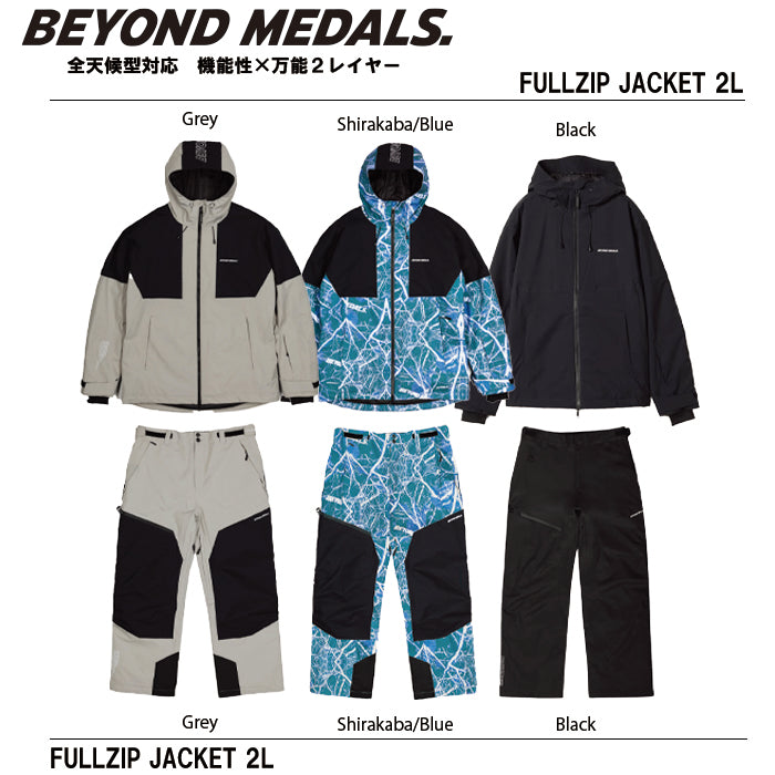 スノーボード ウェア ビヨンドメダルズ BEYOND MEDALS Fullzip Jacket 2L Grey 送料無料 日本正規品 予約商品 店頭受け取り可能