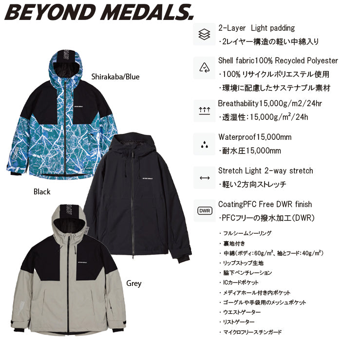 スノーボード ウェア ビヨンドメダルズ BEYOND MEDALS Fullzip Jacket 2L Grey 送料無料 日本正規品 予約商品 店頭受け取り可能