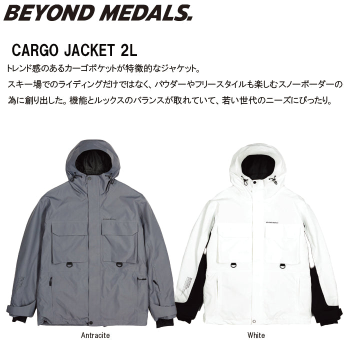 スノーボード ウェア ビヨンドメダルズ BEYOND MEDALS Cargo Jacket 2L Antracite 送料無料 日本正規品 予約商品 店頭受け取り可能