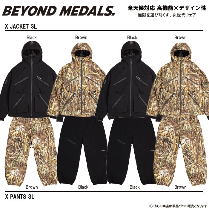 スノーボード ウェア ビヨンドメダルズ BEYOND MEDALS X Pants 3L Brown 送料無料 日本正規品 予約商品 店頭受け取り可能