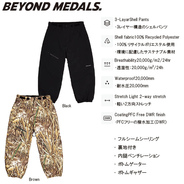 スノーボード ウェア ビヨンドメダルズ BEYOND MEDALS X Pants 3L Brown 送料無料 日本正規品 予約商品 店頭受け取り可能