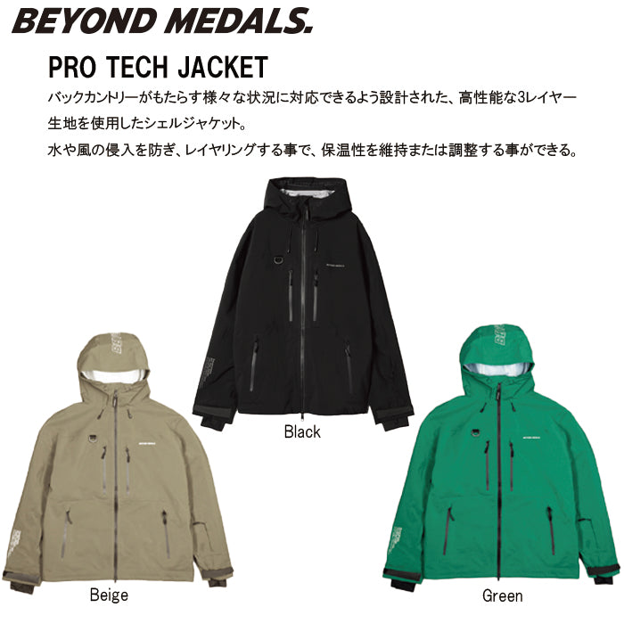 スノーボード ウェア ビヨンドメダルズ BEYOND MEDALS Pro Tech Jacket 3L Beige 送料無料 日本正規品 予約商品 店頭受け取り可能