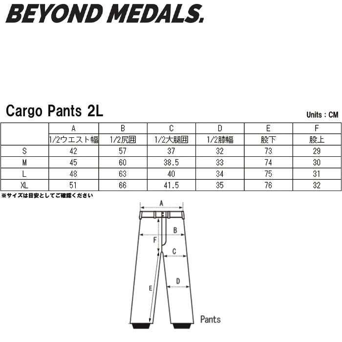 スノーボード ウェア ビヨンドメダルズ BEYOND MEDALS Cargo Pants 2L Antracite 送料無料 日本正規品 予約商品 店頭受け取り可能