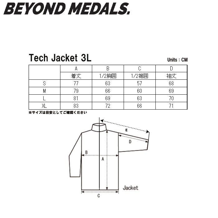 スノーボード ウェア ビヨンドメダルズ BEYOND MEDALS Tech Jacket 3L Blue 送料無料 日本正規品 予約商品 店頭受け取り可能