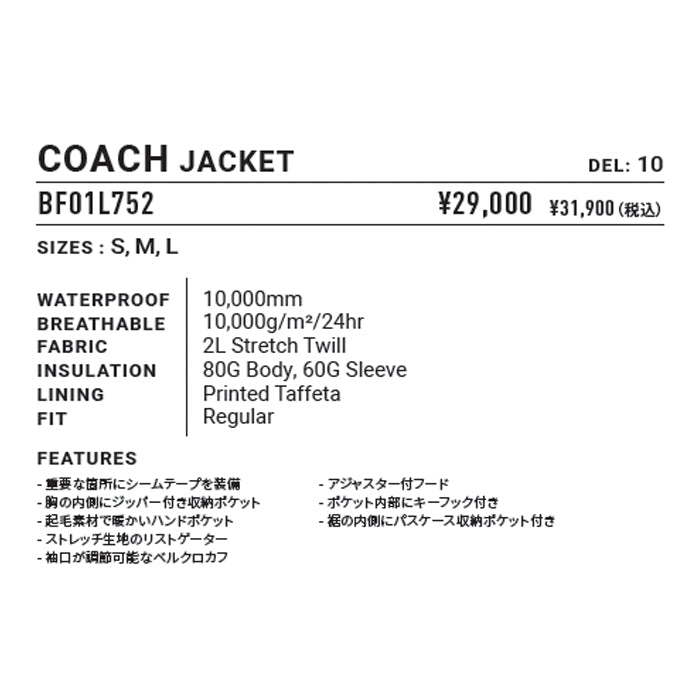 25-26 BILLABONG W COACH JACKET PIS スノーボード 日本正規品 早期予約