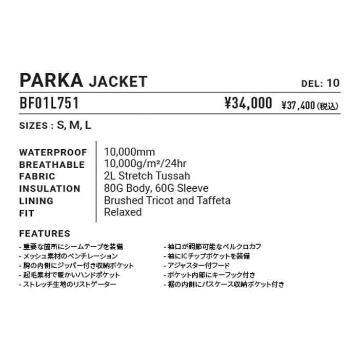 25-26 BILLABONG W PARKA JACKET OBK スノーボード 日本正規品 早期予約