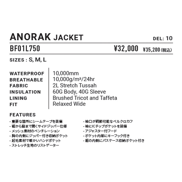 25-26 BILLABONG W ANORAK JACKET OBK スノーボード 日本正規品 早期予約