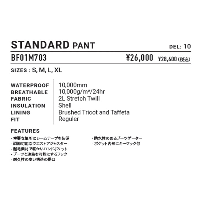 25-26 BILLABONG STANDARD PANT KHA スノーボード 日本正規品 早期予約
