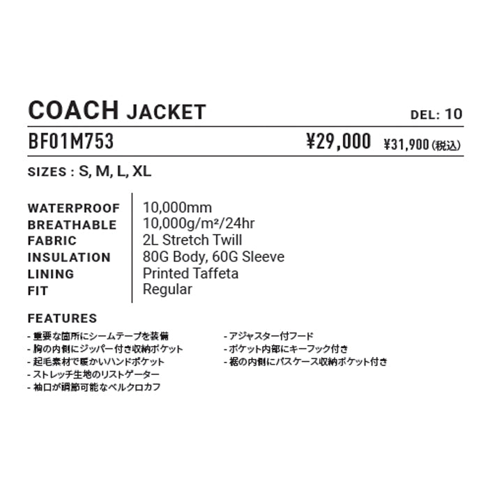 25-26 BILLABONG COACH JACKET KHA スノーボード 日本正規品 早期予約