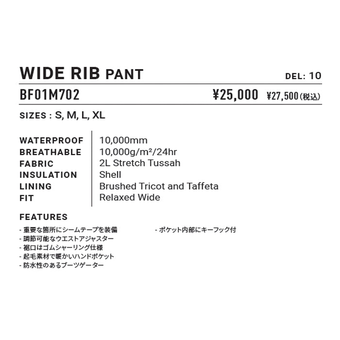 25-26 BILLABONG WIDE RIB PANT STR スノーボード 日本正規品 早期予約