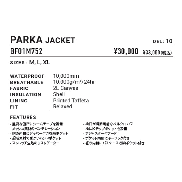 25-26 BILLABONG PARKA JACKET STR スノーボード 日本正規品 早期予約