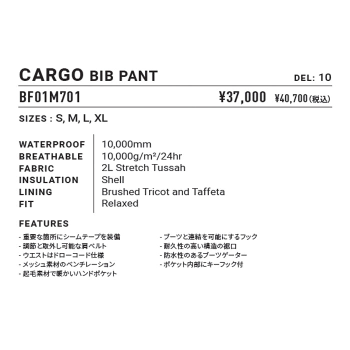 25-26 BILLABONG CARGO BIB PANT RAV スノーボード 日本正規品 早期予約