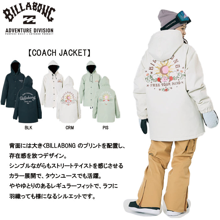 25-26 BILLABONG W COACH JACKET PIS 25-26 送料無料 予約商品 店頭受け取り可能