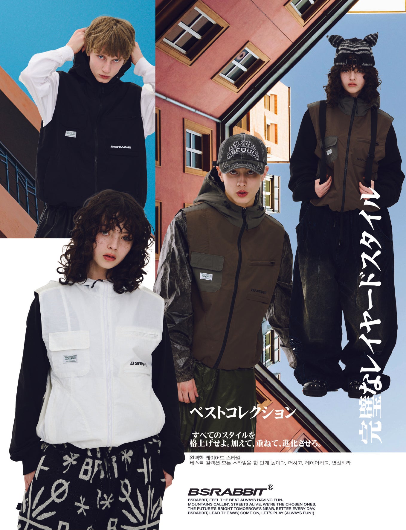 スノーボード キャップ ビーエスラビット BSRABBIT SHORT BUNNY EAR FAUX FUR CAP BLACK 25-26 送料無料 日本正規品 予約商品 店頭受け取り可能