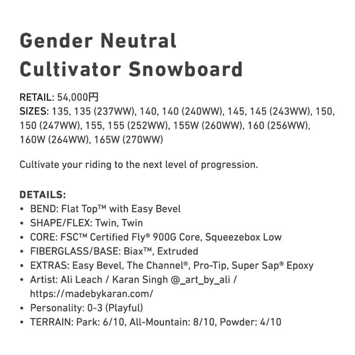 スノーボード ボード  バートン BURTON CULTIVATOR Watercolor 25-26 送料無料 日本正規品 予約商品 店頭受け取り可能