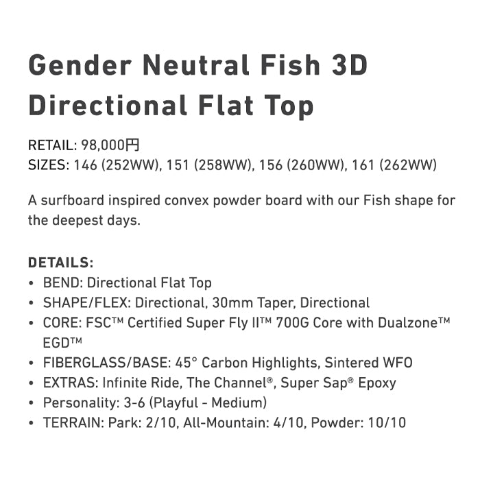 スノーボード ボード  バートン BURTON FISH 3D DIRECTIONAL FLAT TOP No Color 25-26 送料無料 日本正規品 予約商品 店頭受け取り可能