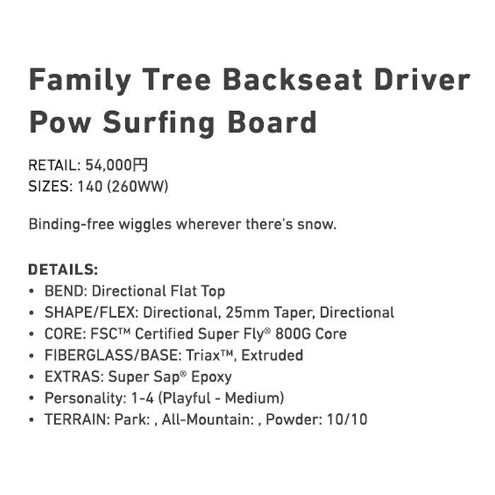 スノーボード ボード  バートン BURTON FT BACKSEAT DRIVER POW SURFING No Color 25-26 送料無料 日本正規品 予約商品 店頭受け取り可能