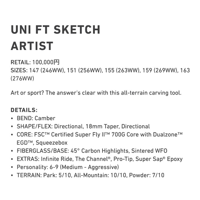 スノーボード ボード  バートン BURTON FT SKETCH ARTIST No Color 25-26 送料無料 日本正規品 予約商品 店頭受け取り可能