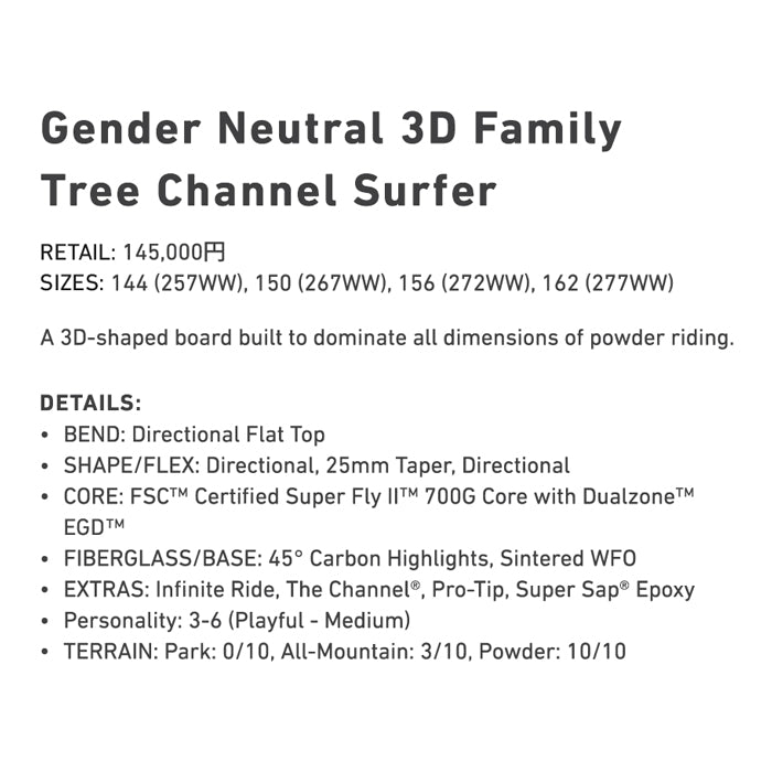 スノーボード ボード  バートン BURTON 3D FT CHANNEL SURFER No Color 25-26 送料無料 日本正規品 予約商品 店頭受け取り可能