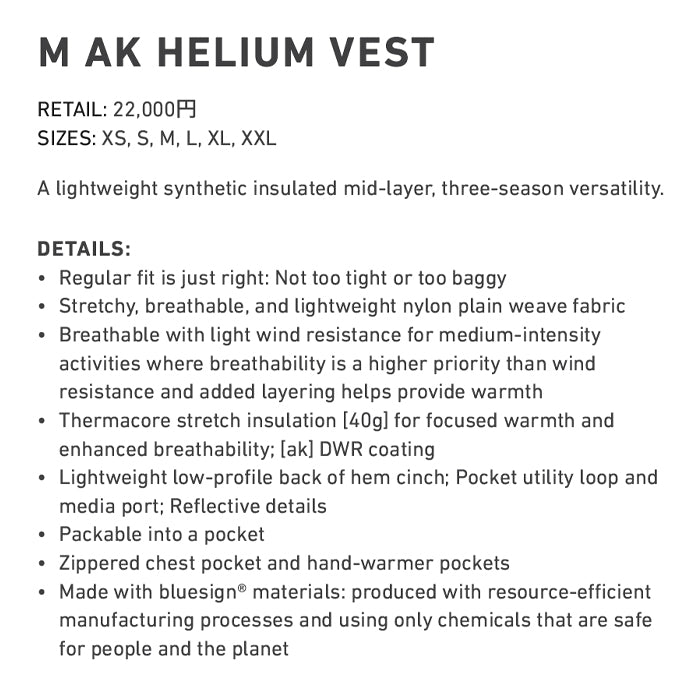 スノーボード ウェア バートン BURTON AK Helium Stretch Insulated Vest True Black 25-26 送料無料 日本正規品 予約商品 店頭受け取り可能