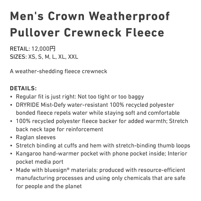スノーボード ウェア バートン BURTON Crown Weatherproof Crew Fleece Summit Taupe Heather / True Black 25-26 送料無料 日本正規品 予約商品 店頭受け取り可能