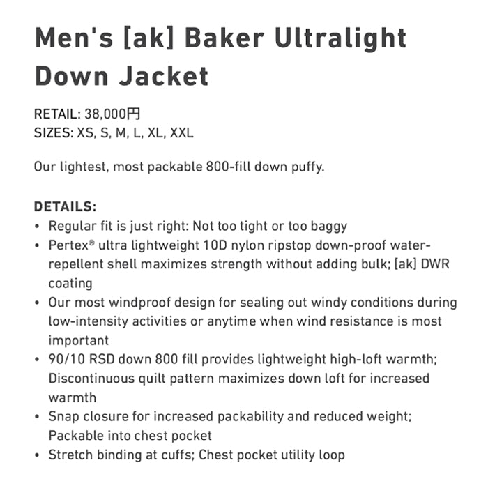 スノーボード ウェア バートン BURTON AK Baker Ultralight Down Jacket True Black 25-26 送料無料 日本正規品 予約商品 店頭受け取り可能