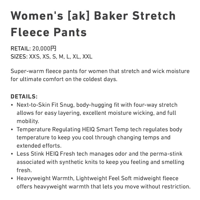 スノーボード ウェア バートン BURTON W AK Baker Stretch Fleece Pants True Black 25-26 送料無料 日本正規品 予約商品 店頭受け取り可能