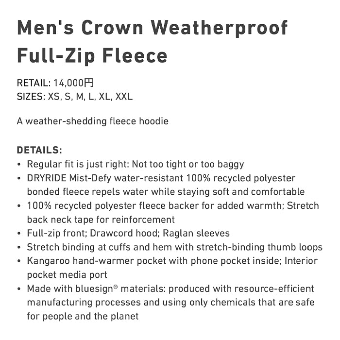 スノーボード ウェア バートン BURTON M Crown Weatherproof FZ Glow Yellow Green 25-26 送料無料 日本正規品 予約商品 店頭受け取り可能