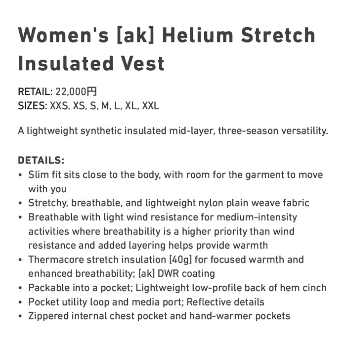 スノーボード ウェア バートン BURTON W AK Helium Stretch Insulated Vest Gray Cloud 25-26 送料無料 日本正規品 予約商品 店頭受け取り可能