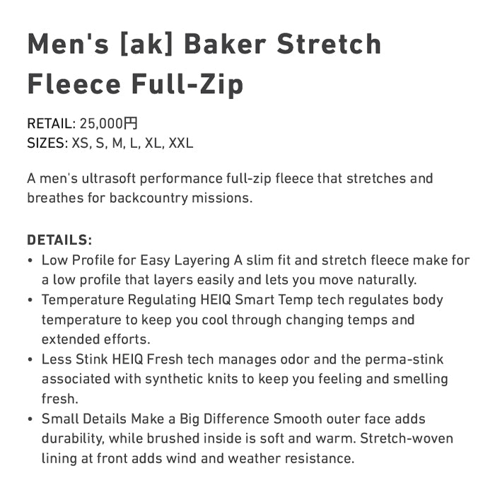 スノーボード ウェア バートン BURTON AK Baker Stretch Fleece Full-Zip True Black 25-26 送料無料 日本正規品 予約商品 店頭受け取り可能