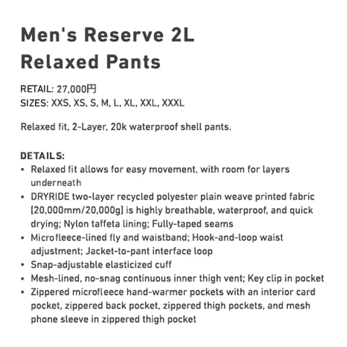スノーボード ウェア バートン BURTON Reserve 2L Relaxed Pants City Streets 25-26 送料無料 日本正規品 予約商品 店頭受け取り可能