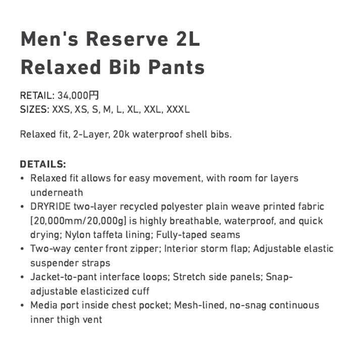 スノーボード ウェア バートン BURTON Reserve 2L Relaxed Bib Pants True Black 25-26 送料無料 日本正規品 予約商品 店頭受け取り可能