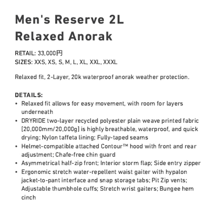 スノーボード ウェア バートン BURTON Reserve 2L Relaxed Anorak City Streets 25-26 送料無料 日本正規品 予約商品 店頭受け取り可能