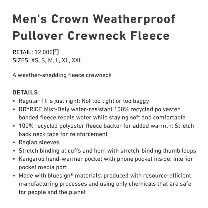 スノーボード ウェア バートン BURTON Crown Weatherproof Crew Fleece Glow Yellow Green 25-26 送料無料 日本正規品 予約商品 店頭受け取り可能