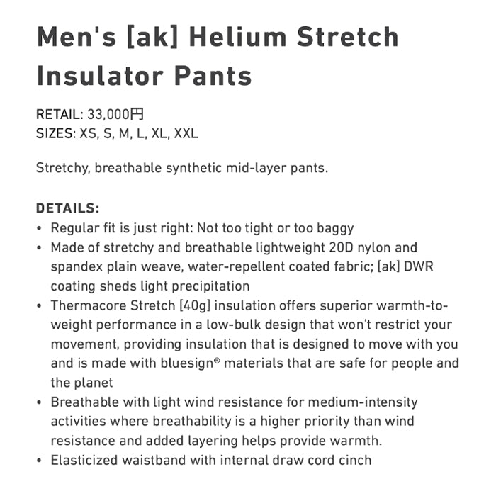 スノーボード ウェア バートン BURTON AK Helium Stretch Insulated Pant True Black 25-26 送料無料 日本正規品 予約商品 店頭受け取り可能