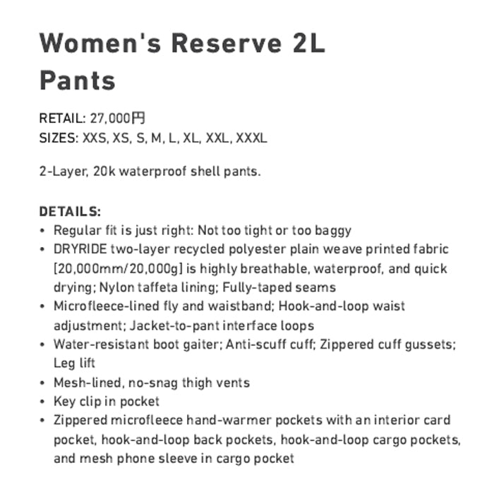 スノーボード ウェア バートン BURTON W Reserve 2L Pants True Black 25-26 送料無料 日本正規品 予約商品 店頭受け取り可能