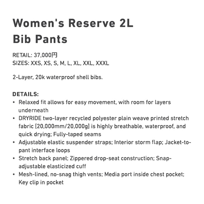 スノーボード ウェア バートン BURTON W Reserve 2L Bib Pants Washed Lavender 25-26 送料無料 日本正規品 予約商品 店頭受け取り可能