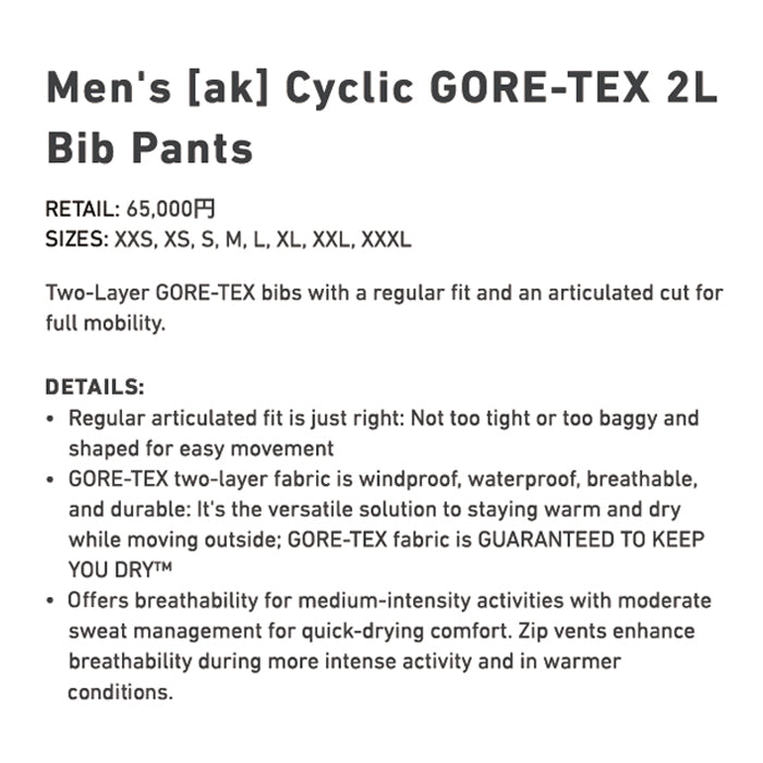 スノーボード ウェア バートン BURTON AK Cyclic GORE-TEX 2L Bib Pants Atomic Shatter 25-26 送料無料 日本正規品 予約商品 店頭受け取り可能