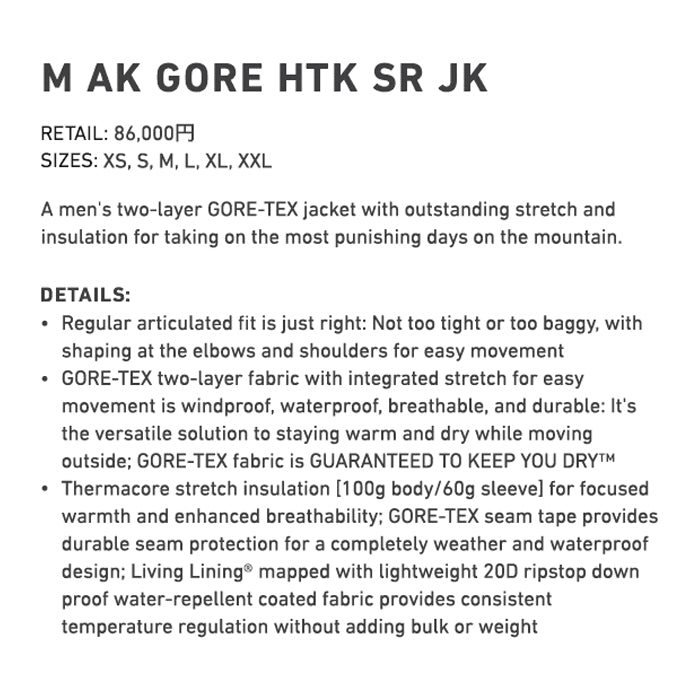 スノーボード ウェア バートン BURTON AK Helitack GORE-TEX Jacket Summit Taupe 25-26 送料無料 日本正規品 予約商品 店頭受け取り可能