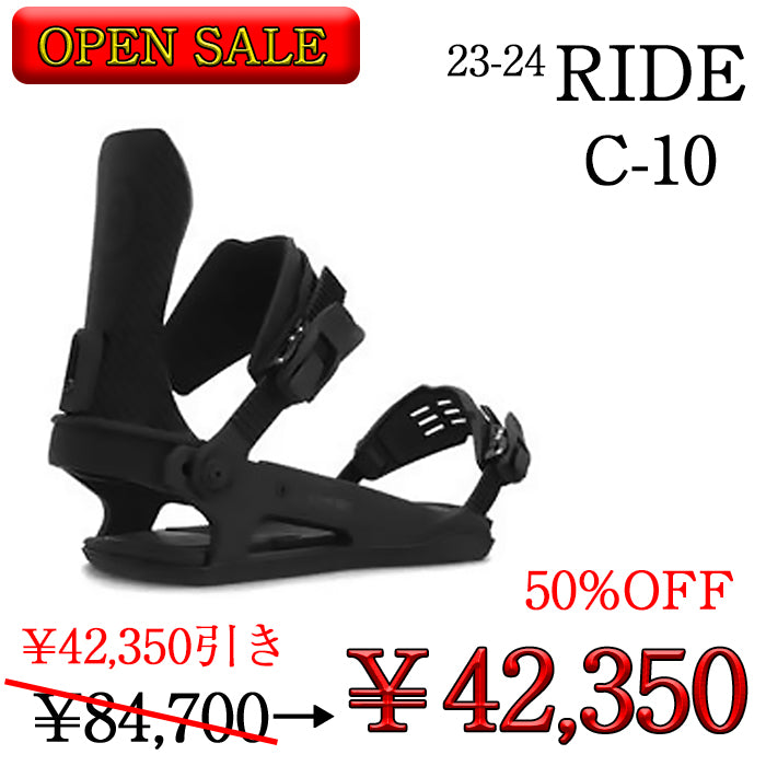 【オープンセール限定2個】 23-24 RIDE Snowboard C - 10 Black ライド バインディング オールマウンテン カービング パウダー バックカントリー フリースタイル  グラトリ ラントリ スノーボード メンズ ユニセックス