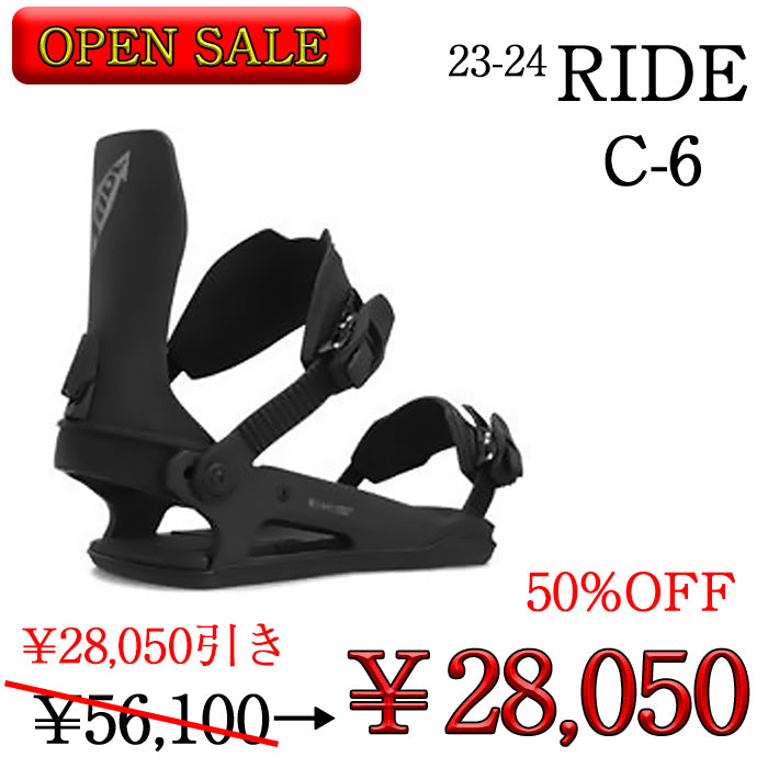 【オープンセール限定3個】 23-24 RIDE Snowboard C - 6 Black ライド バインディング オールマウンテン カービング パウダー バックカントリー フリースタイル  グラトリ ラントリ スノーボード メンズ ユニセックス