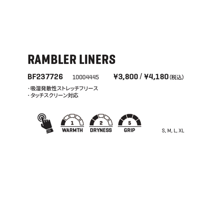 スノーボード グローブ ダカイン DAKINE RAMBLER LINERS BLK 25-26 送料無料 日本正規品 予約商品 店頭受け取り可能